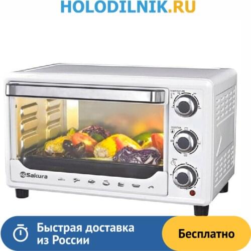 SAKURA Kitchen Appliances