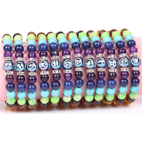 IYKWIM Pair Bracelets