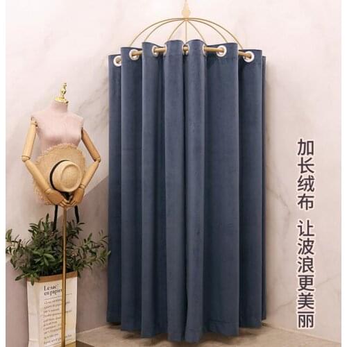 Nordic fashion clothing store fitting room corner dressing room curtain partition net red womens clothing store fitting room