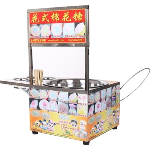 High quality Gas type cotton candy machine candy floss machine DC12V