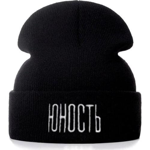 High Quality Russian Letter Cotton Casual Beanies For Men Women Fashion Knitted Winter Hat Hip-hop Skullies Hat