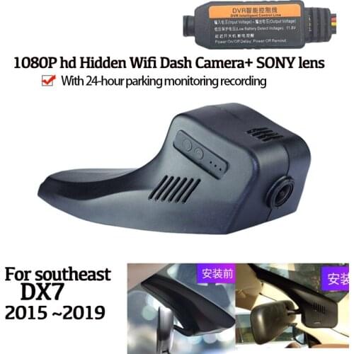 Car DVR Wifi Video Recorder Dash Cam Camera For southeast DX7 2015 2016 2017 2018 2019 Novatek 96658 hd 1080P SONY Lens