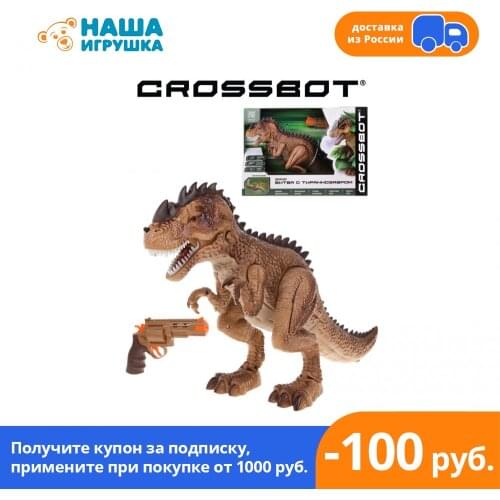 CROSSBOT Interactive Toys