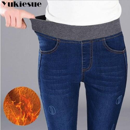 2017 Jeans Womens High Waist Elastic Skinny Denim Long Pencil Pants Plus Size Woman Jeans Camisa Feminina Lady Fat Trousers