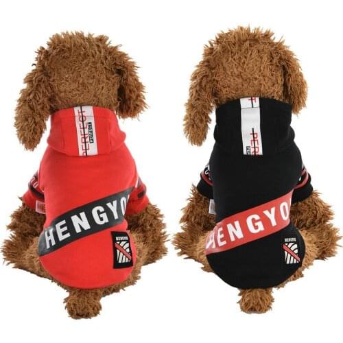 Pet Dog Clothes for Small Dogs Winter Sports Hoodie Jacket Pure Cotton Soft Warm Sweater Teddy Chihuahua Puppies Clothing