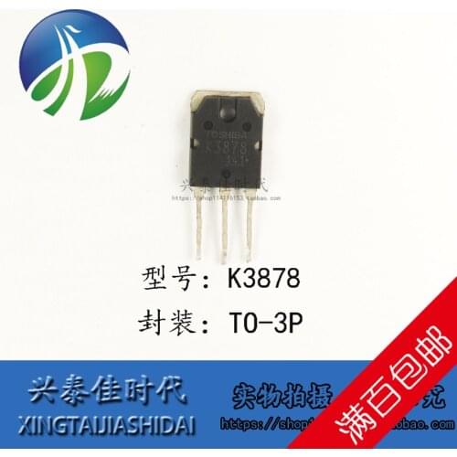 1PCS/LOT K3878 2SK3878 TO-3P 900V 9A 150W