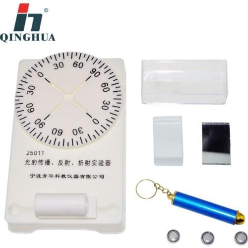 Light Propagation Physical Experiment Equipment Light Reflected Refraction Tester Physical Educational Supplies