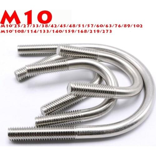 SUS304 M10*22/25/27/33/38/42/45/48/51/57/60/63/76/89/159/168/219/273mm Clamps U bolt U-Bolts U Type Pipe Clamp Screws