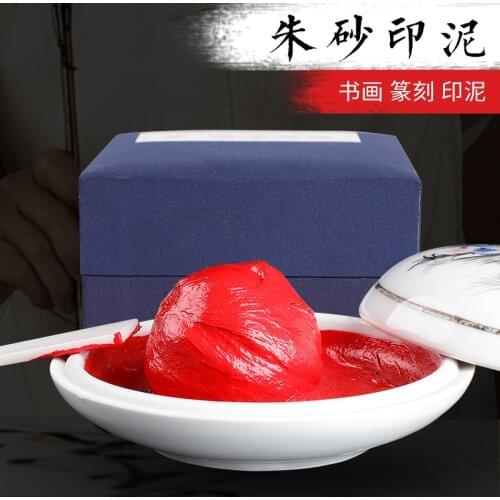 Arts Student calligraphy painting test grade cinnabar Inkpad seal cutting Genuine Ink Pad Chinese paintings for printing clay