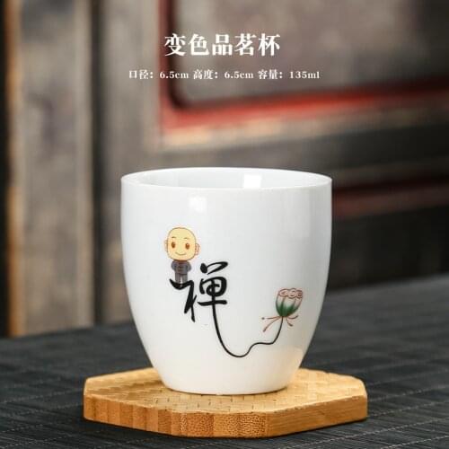 Ceramic Porcelain Tea Cup Bowl Teaware Tea Set Cup Kungfu Tea Cup Set Glaze Kiln Becomes Master Teacup Colorful Tea Cup