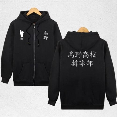 S-XXXL Anime Haikyuu Jersey cosplay hoodie zipper hooded jacket Coat men Karasuno High School Volleyball club Sportswear costume