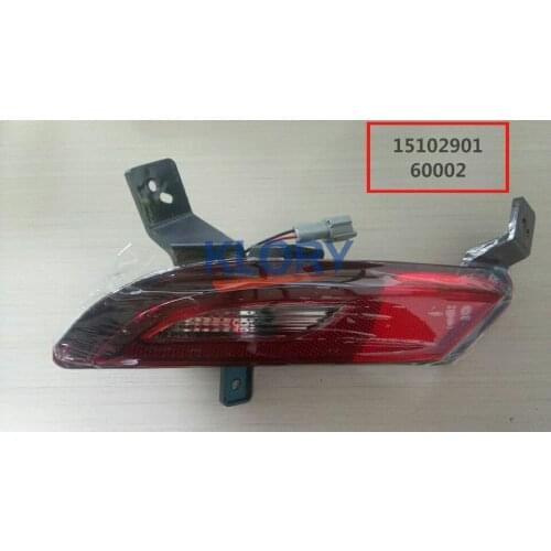 Retro reflector and reversing light assembly For CHANGAN EADO XT OEM:C201038-0601 C201038-0701