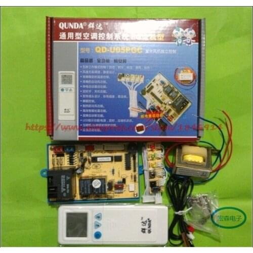 Air conditioner computer General purpose type air conditioner control board QD-U05PGC