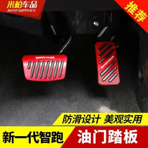 Fuel Brake Foot Rest pedals Plate Non slip Accelerator brake pedal Pads cover for Kia Sportager 2018