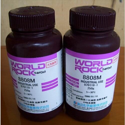 WORLDROCK 8808M UV glue ultraviolet curing glue ，Laser head dedicated