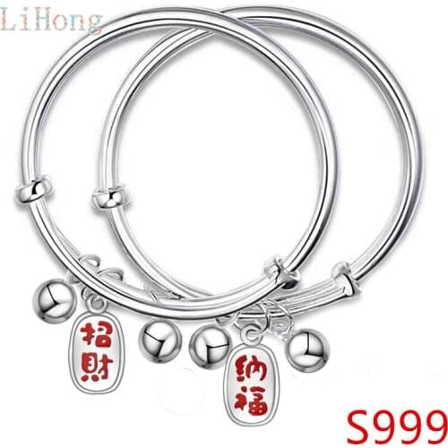 High Jewelry 100% Sterling Silver S999 Bracelet Baby Girl Boy Gift Childrens Jewelry Gift Bracelet