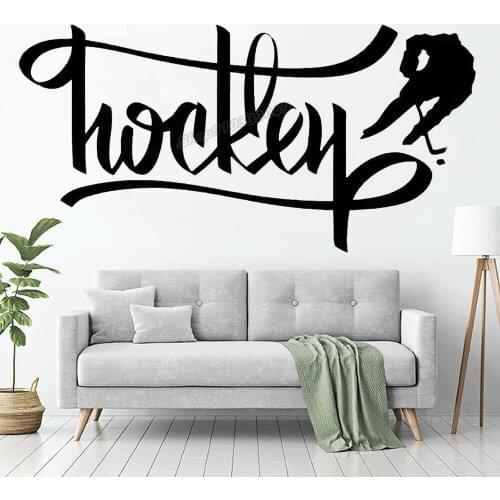 Hockey Wall decal Teamplay Ice Sport svg Washer Fan Hockey stick Motivation Healthy Wall Sticker Vinyl Decal Room Decor B186