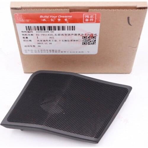 Front tweeter cover for BYD F6 door speaker Decorative cover EG-7911410