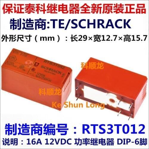 100%Original New TE TYCO SCHRACK RTS3T012 12VDC RTS3T024 24VDC 6PINS 16A Power Relay