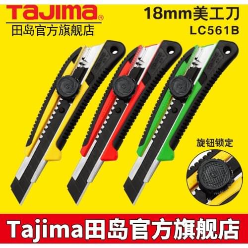 Japan Tajima wallpaper art knife holder 18mm large heavy telescopic knife LC561B