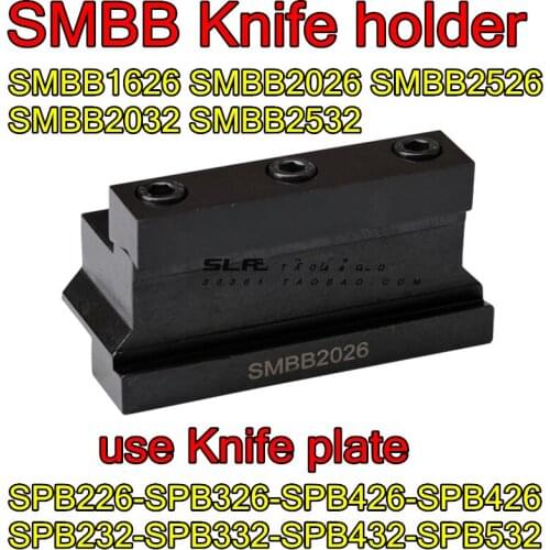 SMBB1626-2026-2526-2032-2532 CNC insert SPB226-532 SMGB226-532 Knife holder Free shipping
