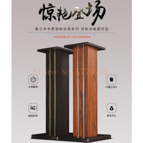 Wooden bookshelf speaker shelf bracket floor black surround sound stand solid wood