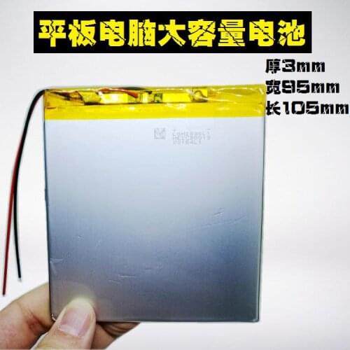 Large scale Tablet PC built-in battery 3.7V polymer high capacity charging lithium battery 5000mAh universal