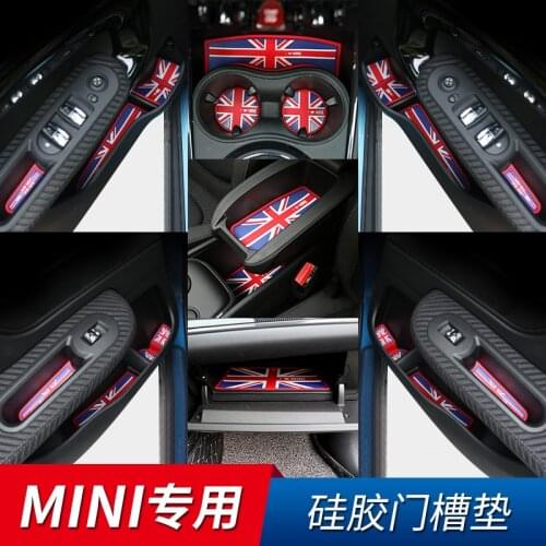 7pcs=1set Silica gel Anti-dirty pad union jack Car interior Door slot protection pad decoration for BMW MINI coutryman R55 R56