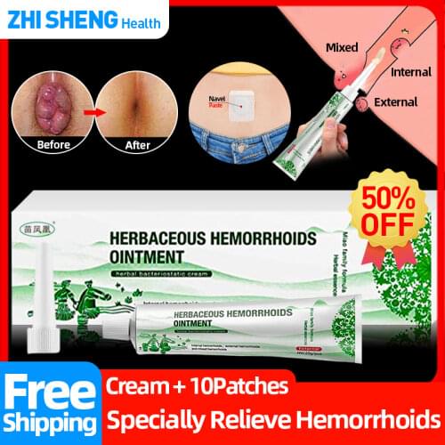 Hemorrhoids Medicine Plant Herbal Ointment Internal External Hemorrhoid Anal Fissure Analgesic Treatment Cream