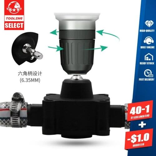 Small Household drill pumping pump manual convenient water DC pumping machine self-priming centrifugal pump tool accessories