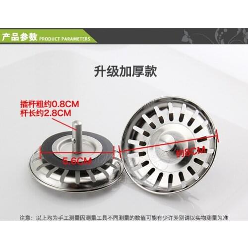 Thick Kitchen sink drain cover Vintage water filter strainer Funnel washbasin plug