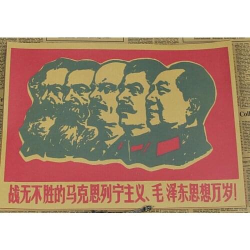 Old 1976 Chinese Cultural Revolution Poster Home Decoration old Poster Wall Chart Paper free shipping poster013