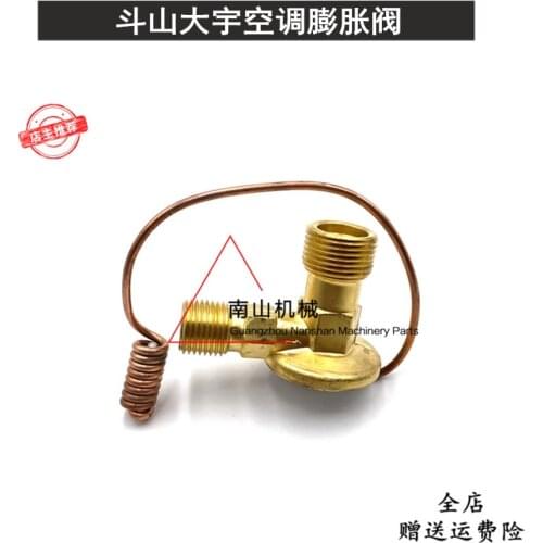 Doosan Daewoo DH55 / 60-7 / 80-7air conditioning expansion valve evaporation box condenser expansion valve excavator accessories