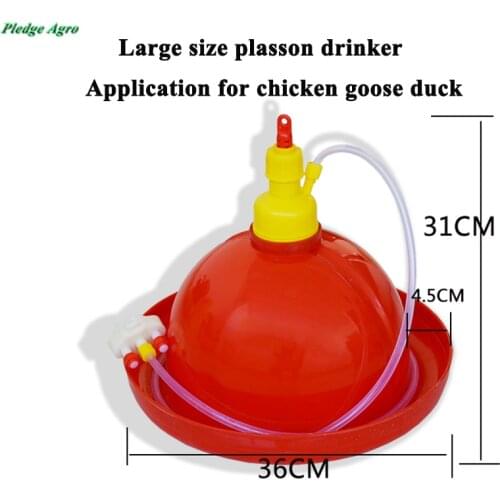 1Set Plasson Bell Drinker Automatic Chicken broiler Drinkers Plastic Waterer Water Pipe Plastic Deep Litter On Ground System