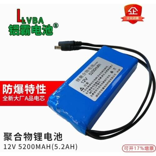 12V lithium battery 5200mAh polymer medical equipment built-in solar street lamp xenon lamp LED