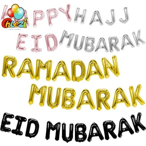 16inch Eid Mubarak Balloons Happy Eid Decoration Alphabet Air balls Banners Ramadan Mubarak Islamic Muslim EID party Ballons