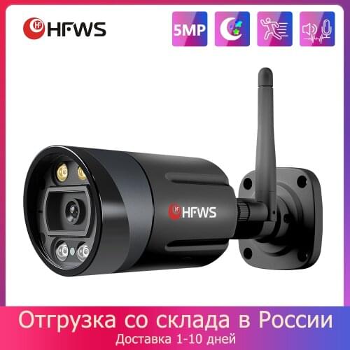 HFWVISION CCTV Cameras With Motion Sensor
