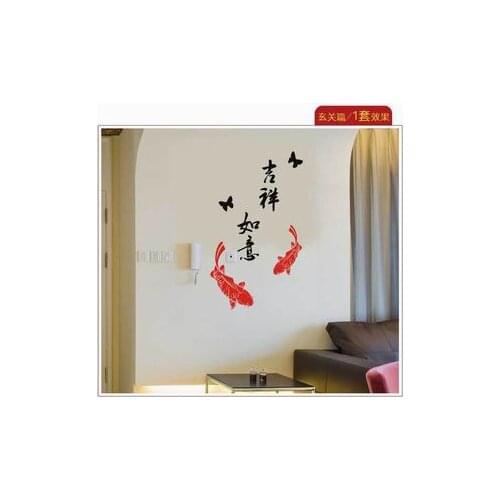 Chinese Fish Window Stickers Wall Casino Wall Sticker Decor Posters Vinyl Room Decoration Decals Decor Mural Car Chinese Decal