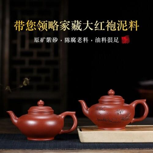 Yixing recommended dahongpao smile sakura teapot manual lettering landscape teapot kung fu tea set gift customization