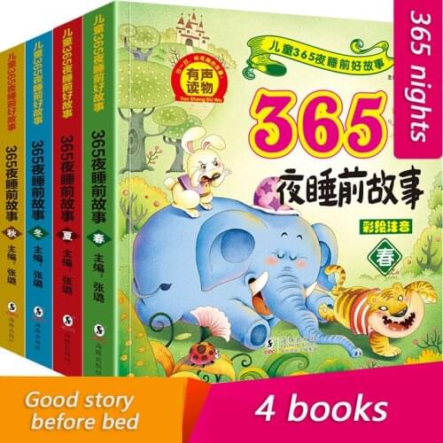 Books Childrens Baby 365 Night Story 0-8 Years Old Bedtime Story Fairy Tale With Pinyin Young Fairy Tale Story Libro Livros Art