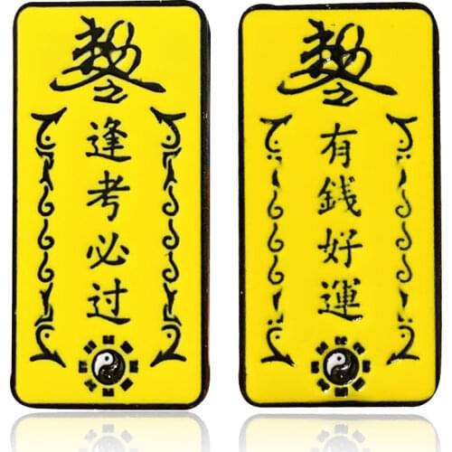 Chinese Taoism Talisman Enamel Brooch Pass Every Exam Lucky Wealth Pin Ward Off Evil Budge Student Collor Man Woman Jewelry Gift