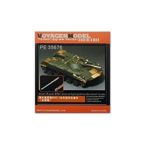 KNL HOBBY Voyager Model PE35676 BMD-1 paratroopers car upgrade metal etching parts (PANDA HOBBY)