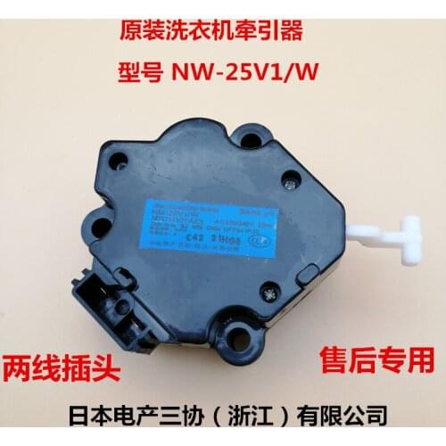 Make for Panasonic Washing Machine XQB75-T741U T745U Q760U Drainage Valve Traction Maker HM-25V1/W