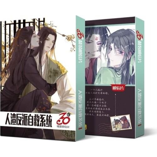 30 Pcs/Set Anime Ren Zha Fan Pai Postcard Shen Qingqiu Character Greeting Cards Fans Collection Gift