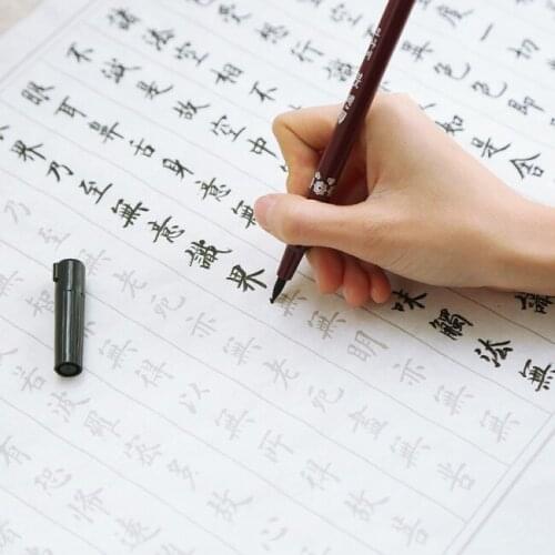 1pcs Paramita Analects of Confucius soft head pen calligraphy adult practice copybook thickening paper scroll miaohong