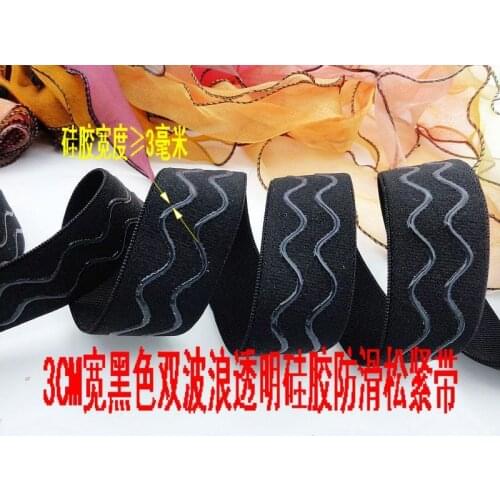 3cm thick>1.85mm 2 waves 2*3mm 10M/lot non-slip silicone elastic gripper for sports sewing diy hand made knee wrist protectors