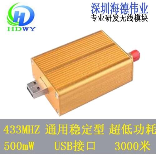 433M Wireless Module|500mW|Digital Transmission Module Long-distance Digital Transmission Radio|Wireless