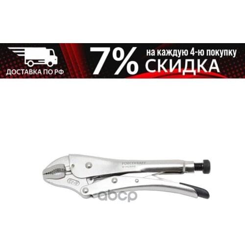 Системы АБС FORCEKRAFT China At AliExpress