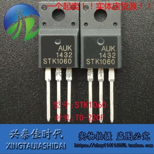 Original new 5pcs/ STK1060 10A/600V TO-220F