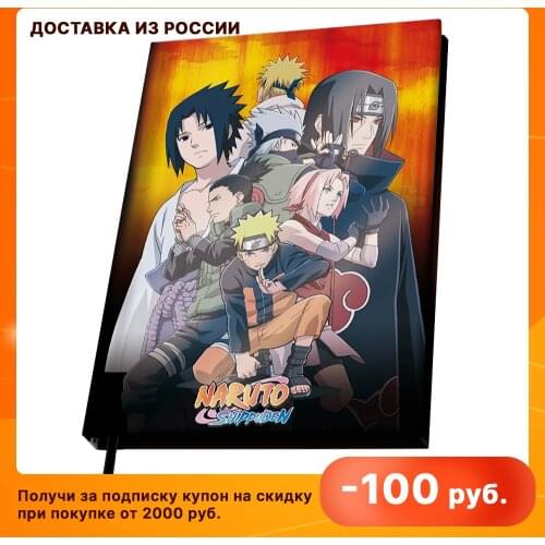 ABYSTYLE Diaries And Notebooks